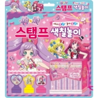 프리파라 스탬프 색칠놀이 - 재미콩콩 놀이 콩콩